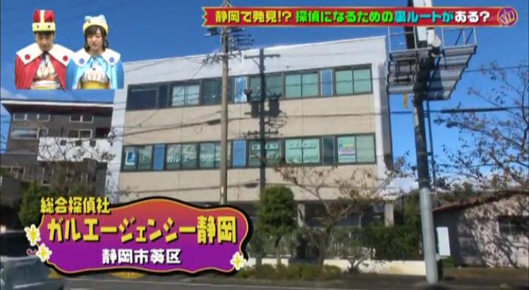 カリスマ名探偵TV出演