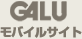GALU���o�C���T�C�g